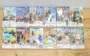 1円 新品未読 全巻初版 葬送のフリーレン 1-12巻 全巻セット シュリンク未開封