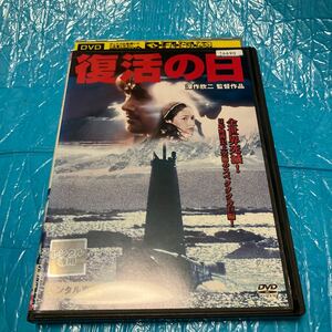 復活の日 DVD レンタル落ち