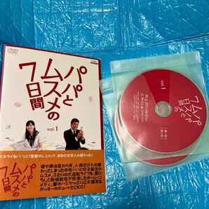 パパとムスメの7日間 全4枚 第1話〜第7話 最終 全巻セット DVD テレビドラマ　レンタル落ち