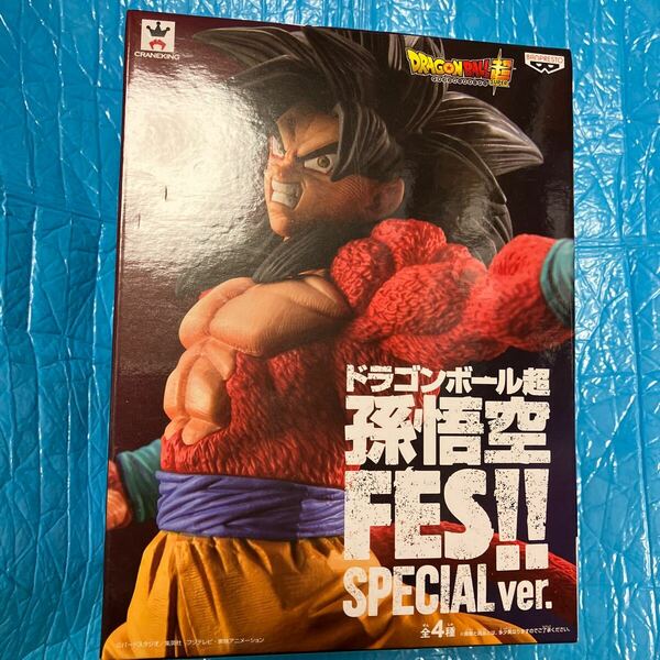 ドラゴンボール　孫悟空　fes special ver. 超サイヤ人4 新品　未開封