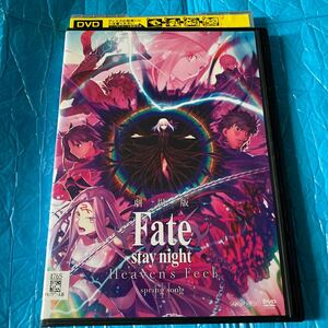 劇場版 Fate/stay night Heavens Feel III.spring song DVD レンタル落ち