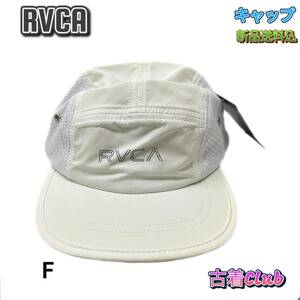 271RVCA ルーカ ナイロン ジェット キャップ AJ041-939 メッシュ アウトドア ユニセックス ホワイト F