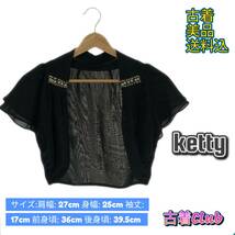 321ketty ケティ トップス ボレロ ビジュー付き おしゃれ 半袖レディース ブラック_画像1