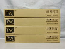 ◆◇【純正】RISO FW インク H 4色セット◇◆_画像4