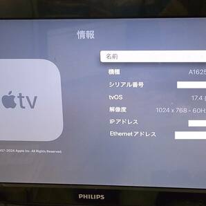 ♥♥Apple TV HD A1625 32GB MR912J/A *1♥♥の画像3