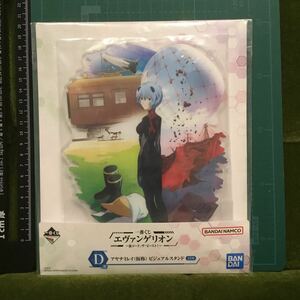 アヤナミレイ(仮称) ビジュアルスタンド 「一番くじ エヴァンゲリオン ～裏コード、ザ・ビースト!～」 D賞