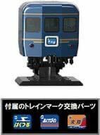 鉄道模型　11.1/80 カニ24形 北斗星 「鉄顔(てつがん)コレクション vol.2」 [302988]★ TOMYTEC/トミーテック