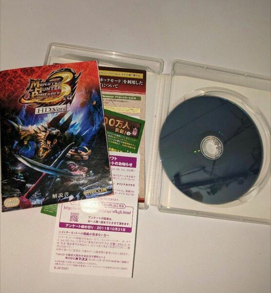 【送料込】PS3　MONSTER HUNTER poble3rd HDver