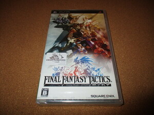 新品 プレイステーション・ポータブルソフト ファイナルファンタジータクティクス 獅子戦争 PSP