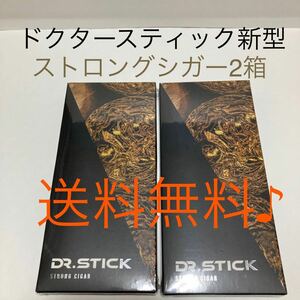 【送料無料♪】ドクタースティック　タイプx DR.STICK typeX ストロングシガー　リキッド　新品未開封2箱