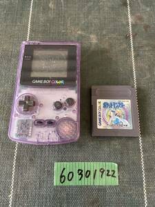 ★ ゲームボーイカラー本体（CGB-001）任天堂 Nintendo GAMEBOY COLOR 未確認ジャンク扱い　おまけ付き★