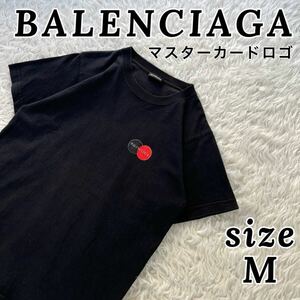 【BALENCIAGA】バレンシアガ マスターカード プリント ロゴ 半袖 Tシャツ tシャツ ブラック黒 カットソー 