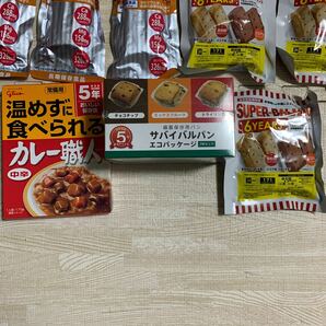 サバイバルパン 尾西の五目ごはん あんこ餅 カレー 美味しい防災食 20点セット まとめて まとめ売り 山登り 非常食 保存食 ご飯の画像4