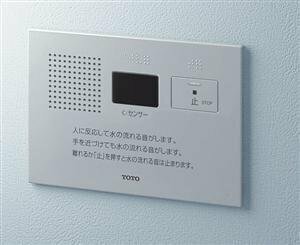 TOTO small articles new goods for rest room sound effect equipment [ sound .]AC100V type YES412R