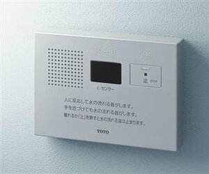 TOTO small articles new goods for rest room sound effect equipment [ sound .]AC100V type YES402R