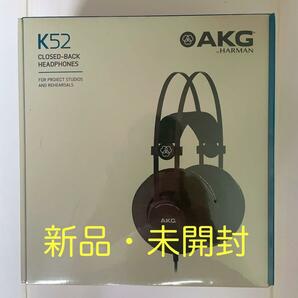 【新品】 AKG K52 密閉ダイナミック型 ヘッドホン ヘッドフォン