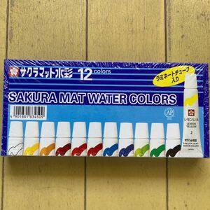  new goods Sakura kre Pas Sakura mat watercolor 12 color paints 
