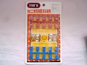 新品未使用　昭和レトロ　７０年代　エポック社　★ ミニ戦略将棋 ★