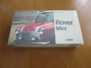 VHSビデオ　Rover Mini　ル・ボランVideo Vol.4　45分　立風書房