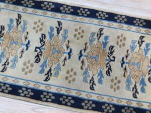 【風】 中国手織緞通 川島織物 絨毯 カーペット マット 約150cn×約70cm