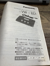 C2g Panasonic VW-EC1 ビデオエディングコントローラー ジャンク品 説明書付き 現状品_画像4