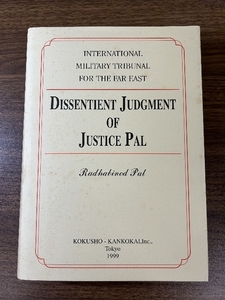 《稀少 Dissentient judgment of Justice Pal 東京裁判・原典版パル判決書 パール判決書》1999年発行 国書刊行会 現状品