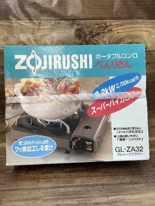 E2h ZOJIRUSHI GL-ZA32 ポータブルコンロ べんりさん 未使用保管品 動作未確認 現状品