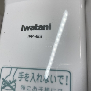B3a IFP-45S Iwatani イワタニ 電動ベジタブルスライサー あっとスライスS 未使用品 元箱付き 調理器具 電動調理器具の画像5