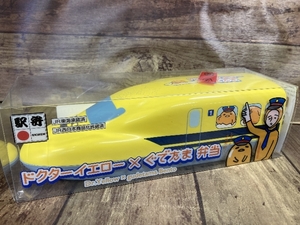 F1b サンリオ ドクターイエロー×ぐでたま弁当 弁当箱のみ JR東海認証済 JR西日本商品化許諾済 駅弁 駅弁容器