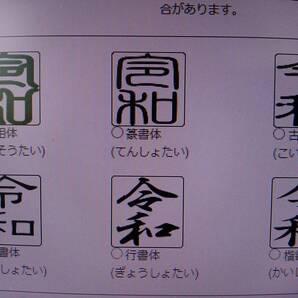 角印 印影 オーダー カッティング ステッカー 各色 お名前シール ネーム シール ステッカー 会社名 /// 衣類用アイロンプリント作成も可の画像6