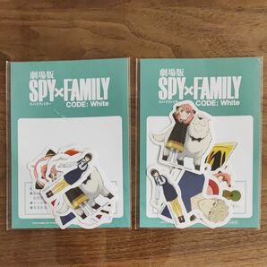 SPY FAMILY 劇場版 スパイファミリー CODE White 特製フレークシールセット ステッカー　シール