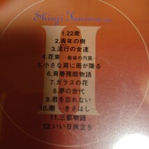 谷村新司　Ⅰ　Ⅱ　ベスト　2枚セット　曲目は写真で確認ください。_画像3