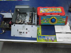  Namco Kids medal machine .... boomerang basis board power supply hopper panel set junk treatment ..