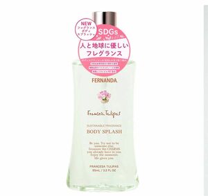 フェルナンダ) ボディミスト フランセーザ チュリパス100ml