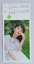 岡田奈々　カレンダー④　1977年 /ポスター/切り抜き 当時物 レトロ グラビア_画像3