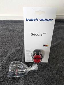 busch+muller　Secula plus　ハブダイナモ用リアライト