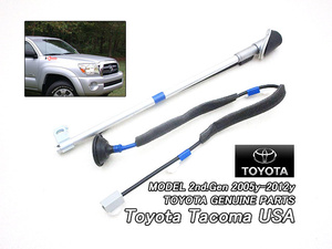 タコマ2代目/TOYOTA/トヨタTACOMA純正USアンテナ本体(05-15yモデル)/USDM北米仕様マストアンテナ用ユニットUSAフェンダー他車流用にも