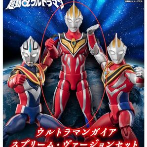 【内袋未開封】超動α ウルトラマン ウルトラマンガイア スーパー・スプリーム・ヴァージョン のみ プレミアムバンダイ限定 の画像1