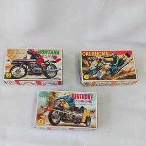 マルサン　プラモデル　ハリケーン　ライダー　シリーズ　3個　レトロ玩具　昭和レトロ　駄菓子屋