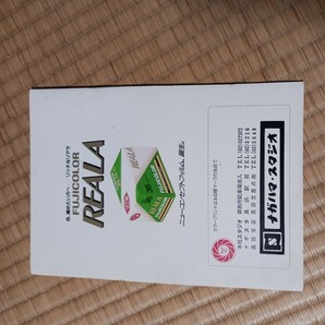 南野陽子 フジカラー ポケットアルバム レトロ   フォトアルバムの画像2