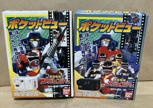 希少 食玩 BANDAI バンダイ 電磁戦隊 メガレンジャー ポケットビュー