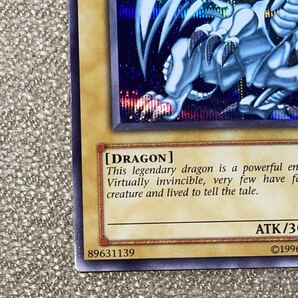 遊戯王 青眼の白龍 blue eyes white dragon DDS-001 英語版 シークレットレア 極美品の画像6