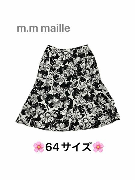 ※m.m maille 柄ひざ丈スカート※