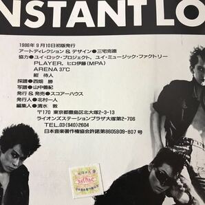 【送料無料】バンドスコア BOOWY ボウイ A REAL TIME VOL.2 INSTANT LOVE タブ譜 1986年【初版本】氷室京介 布袋寅泰 の画像4