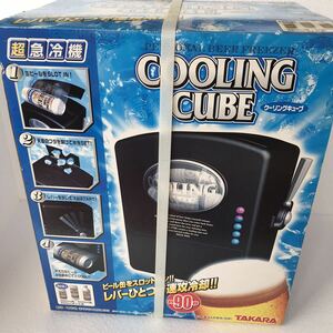 【送料無料】TAKARA タカラ　COOLING CUBE クーリングキューブ　【新品未使用】未開封ジャンク