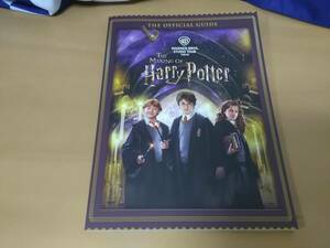 ★即決★送料無料★　ハリーポッター スタジオツアー東京 英語版 オフィシャルガイドブック The Making of Harry Potter Official Guide