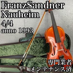 希少　メンテナンス品　FranzSndner フランツザンドナー　バイオリン　4/4　弓 T.SUGITO 杉藤　バイオリン ヴァイオリン 弦楽器 虎杢