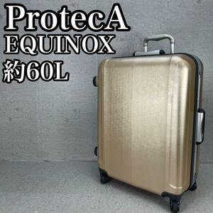 良品　ACE PROTECA エース プロテカ　EQUINOX エキノックス　スーツケース　約60L　軽量　海外　旅行　出張 3泊 4泊 5泊