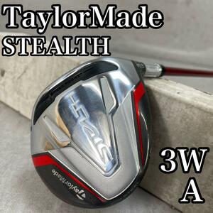 比較的美品　TaylorMade　テーラーメイド　STEALTH　ステルス　レディースゴルフフェアウェイ　3W　3HL　右　A　女性