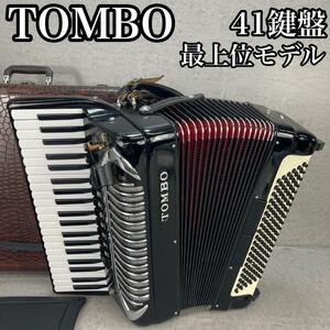 希少 高級品 上位モデル TOMBO トンボ アコーディオン 41鍵盤 120ベース 赤蛇腹 Made in Italy イタリア製 クロコ調レザーハードケース